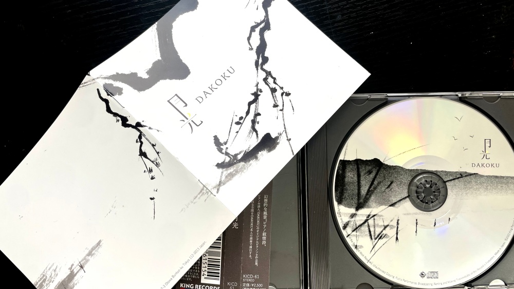 DAKOKU月光ジャケット